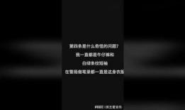 网红李嘉欣爆料视频,网红爆料视频背后的故事
